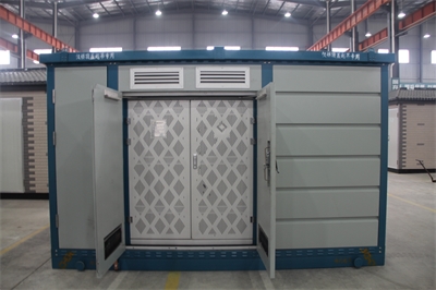 預裝式箱式變電站|新型隔熱保溫材料的研發(fā)專利 預裝式箱式變電站|新型隔熱保溫材料的研發(fā)專利